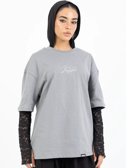 اختيار Tee