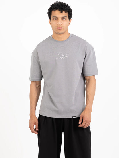 اختيار Tee