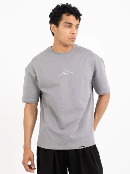 اختيار Tee